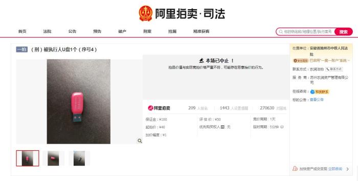 一张游戏卡叫价至8700万 揭秘“疯狂拍卖”背后故事