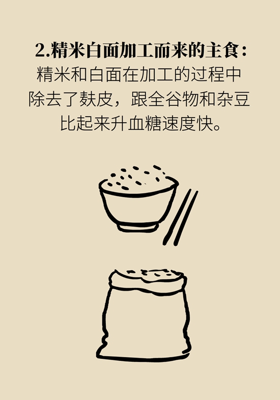 抗糖化能防衰老是真的！做好这6点就行