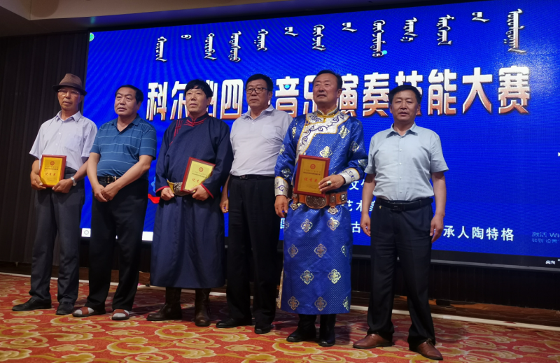 科尔沁四胡演奏技能大赛在兴安盟科右中旗隆重举行！