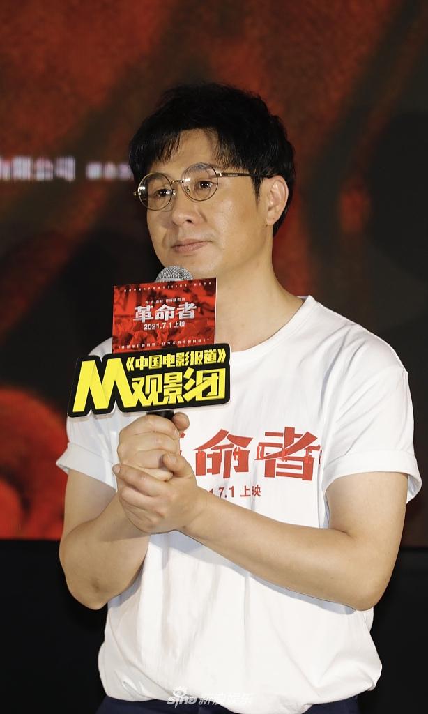 《革命者》首映 张颂文称出演李大钊是无上光荣