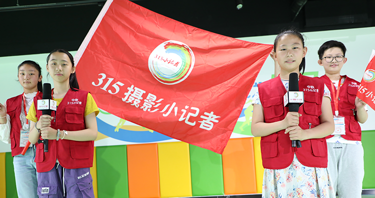 “315摄影小记者”项目简介