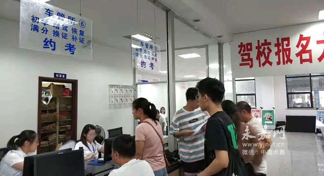 暑假掀起“学车热” 科技赋能促进驾培业转型升级