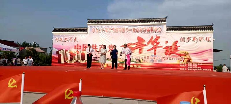 庆百年华诞 展白莲风采