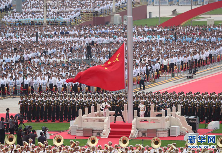 庆祝中国共产党成立100周年大会隆重举行