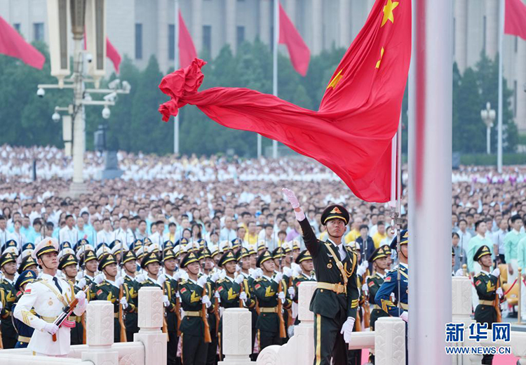 庆祝中国共产党成立100周年大会隆重举行