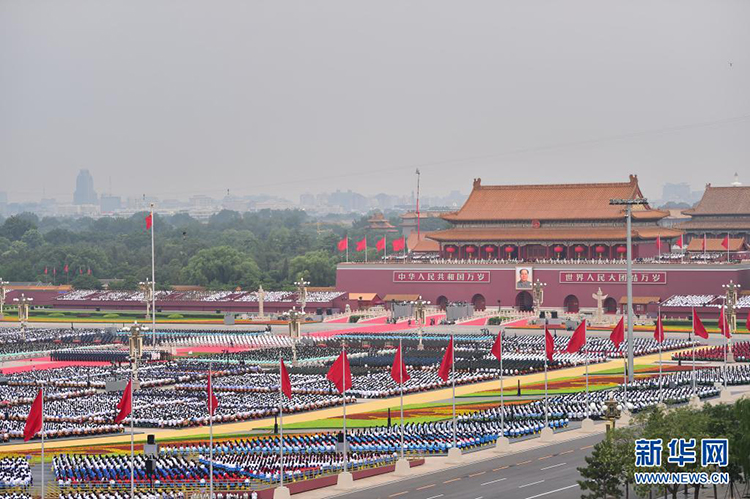 庆祝中国共产党成立100周年大会隆重举行