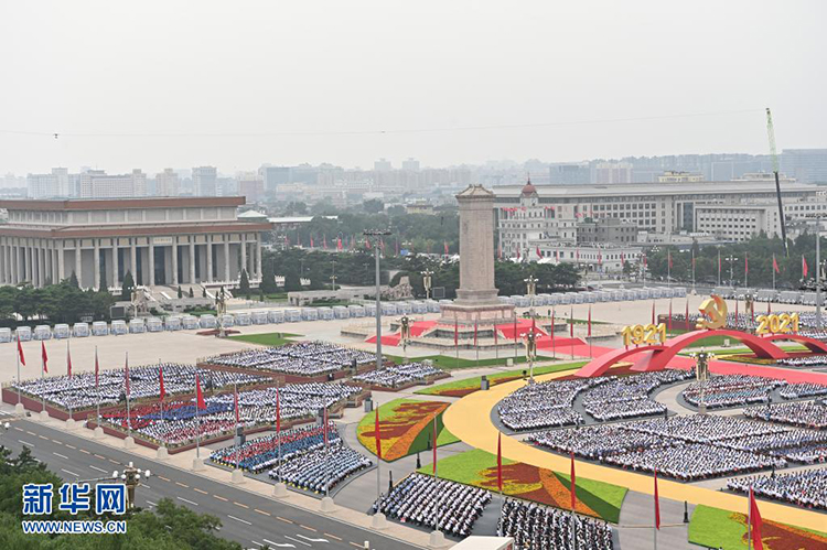 庆祝中国共产党成立100周年大会隆重举行