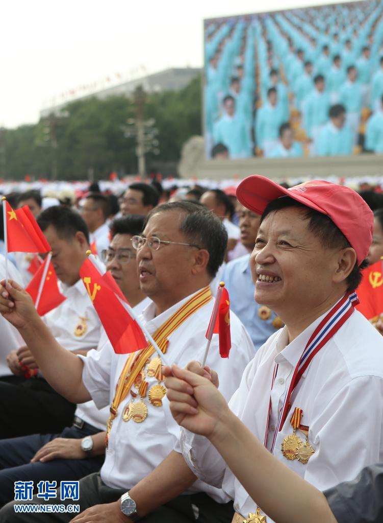 庆祝中国共产党成立100周年大会隆重举行