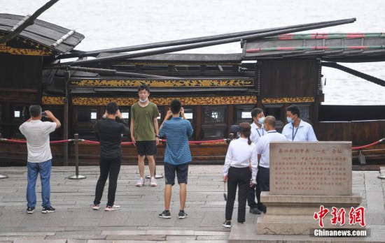 浙江嘉兴：民众瞻仰南湖红船