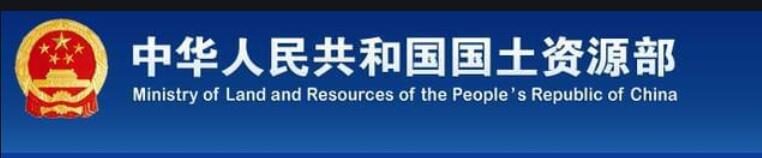 楼市王炸：农村集体土地直接入市开发，无需国家征地（全文+精解）