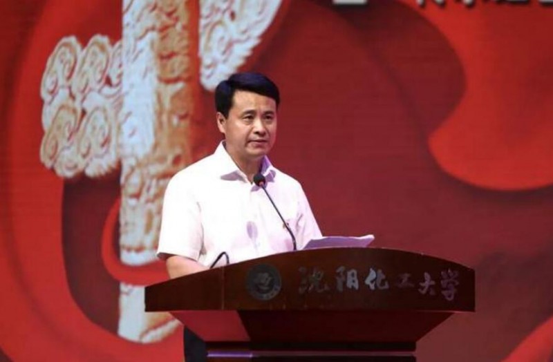 沈阳化工大学隆重举行庆祝中国共产党成立100周年暨“传承红色基因、赓续精神血脉”主题教育活动