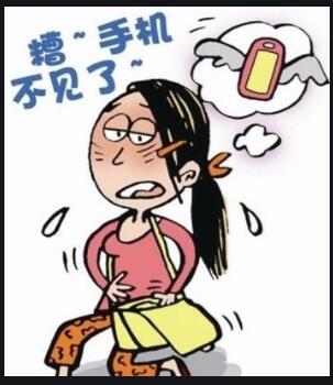 手机里的信息资料算财产吗？
