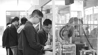 发挥工科优势 支撑全方位人才培养