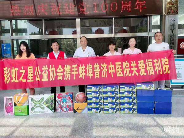 彩虹之星关爱 让福利院孩子拥有一个清凉夏天