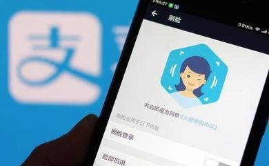 摄像头暗藏猫腻 人脸识别存安全隐患 你的脸安全吗？
