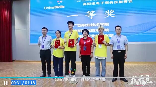 电商人才和企业需求“接口”偏差谁来弥补 “直播带货”国赛引来人才培养“冷”思考