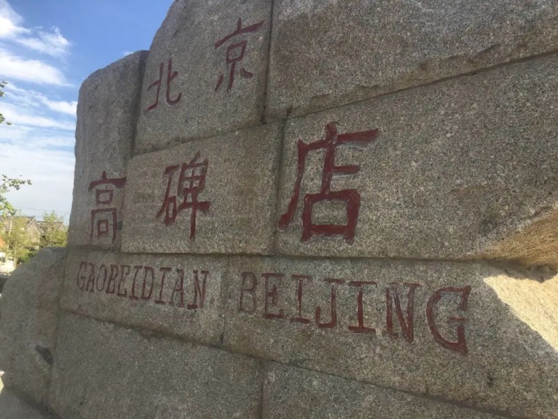 剧本杀入戏太深