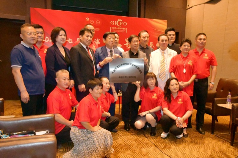 碳氢核肥团队参加2021第七届全球华人影响力盛典,获多项殊荣