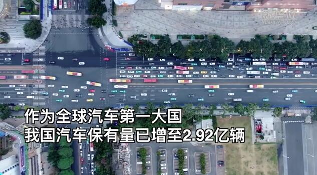 报废汽车“论斤卖”，新规划能否解其难？