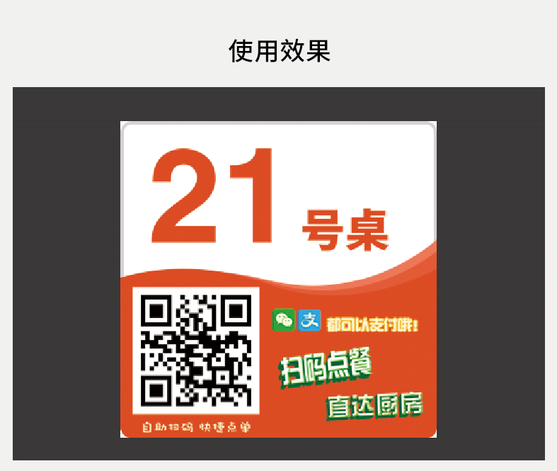 扫码点餐取代人工点餐 互联网生活真的更便利了吗？