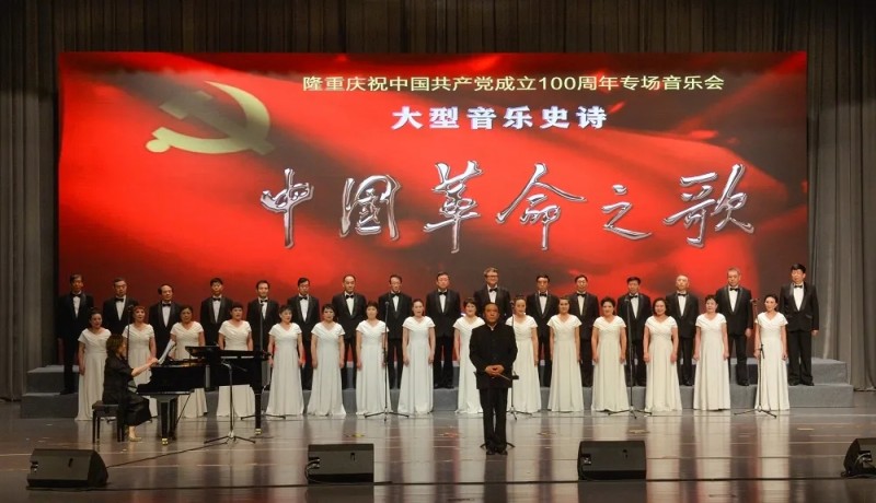 2021第六届“金普之夏”德泰艺术节7月16日华彩启幕
