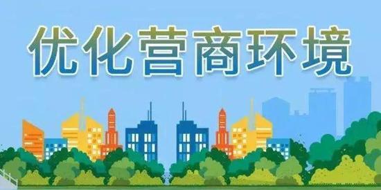大连中院发布2021上半年全市法治化营商环境建设典型案例