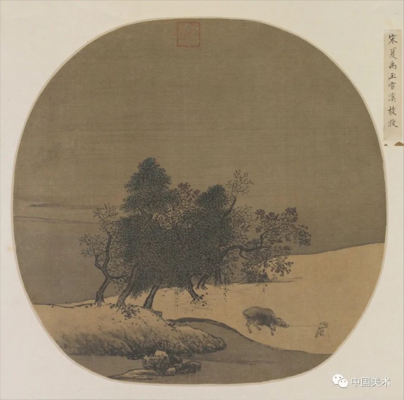 宋代画家“夏半边”夏圭山水画解析