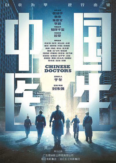 主旋律电影何以备受年轻人追捧