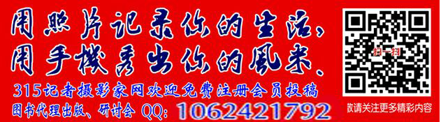 庆祝中国共产党成立100周年新闻摄影展在京开幕