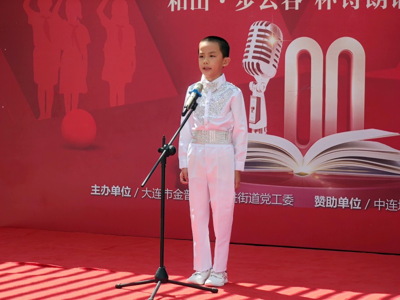 大连先进街道组织“礼赞建党百年，矢志为党育人”诗朗诵比赛