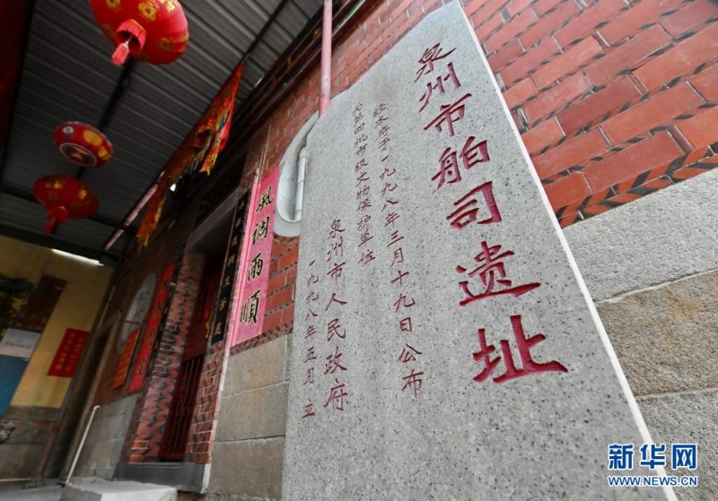 “泉州：宋元中国的世界海洋商贸中心”跻身世界遗产
