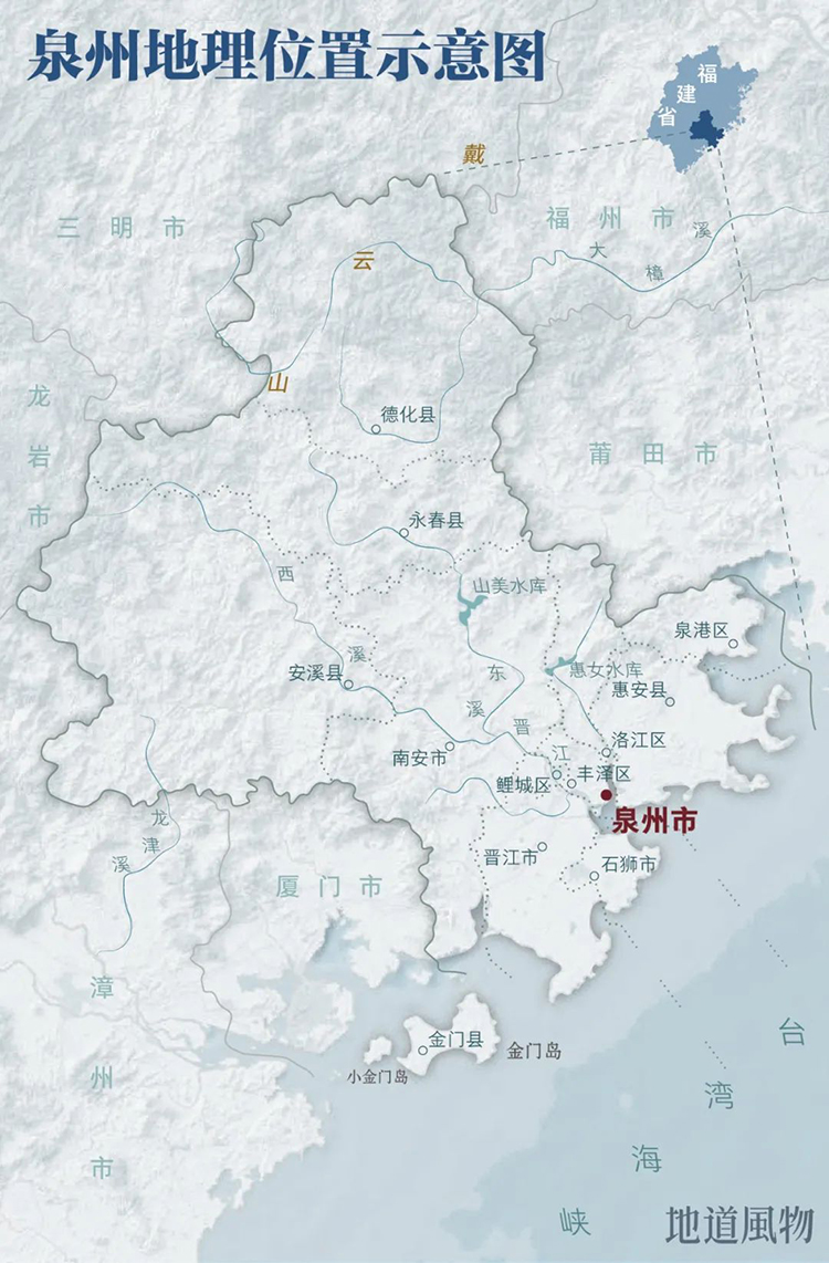 中国第56项世界遗产，为什么是泉州？