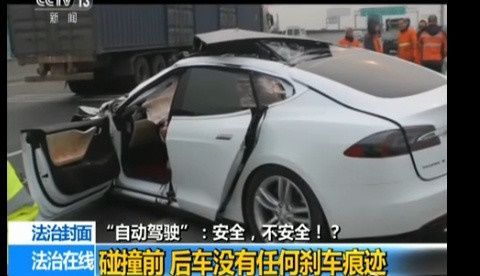 自动驾驶汽车事故谁担责？美国保险业吵成一片……