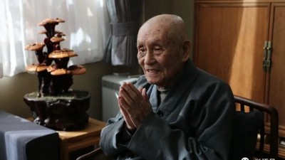 梦参老和尚：懂得这个道理，就叫修行