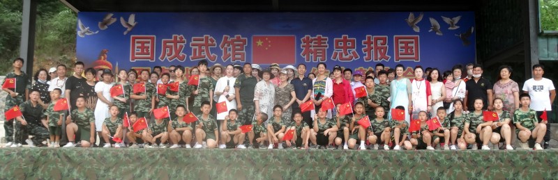 2021国成武馆精忠报国暑假军事战狼特训营总结大会落幕