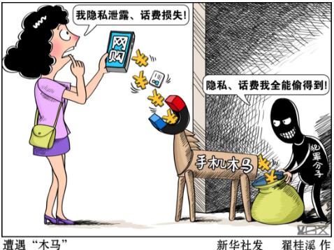 话音刚落，广告就到了，手机App在“偷听”我们吗？