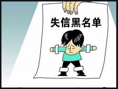 食品、化妆品和衡器领域严重违法失信名单范围扩大