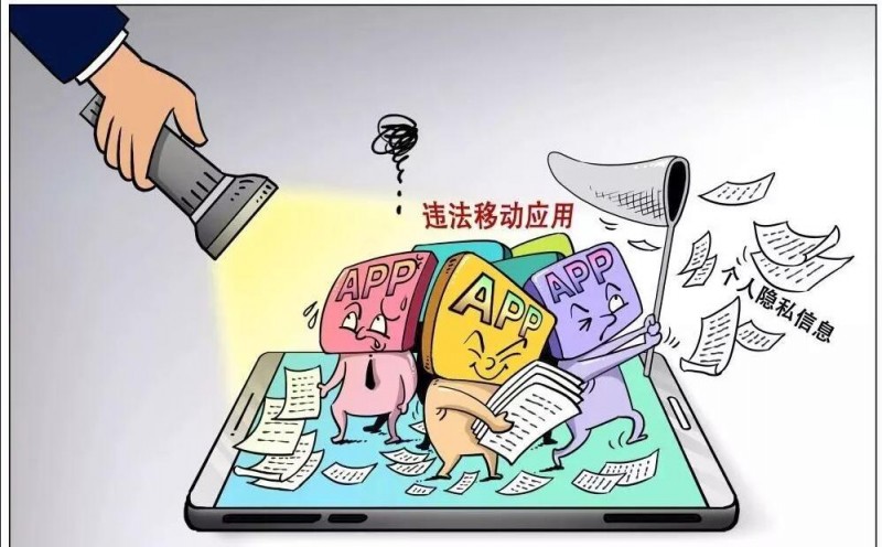 国家计算机病毒应急处理中心监测发现十四款违法移动应用