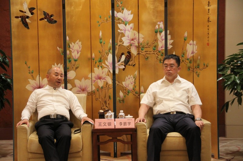 大连金普招商再有利好 正威集团与新区达成300亿战略合作