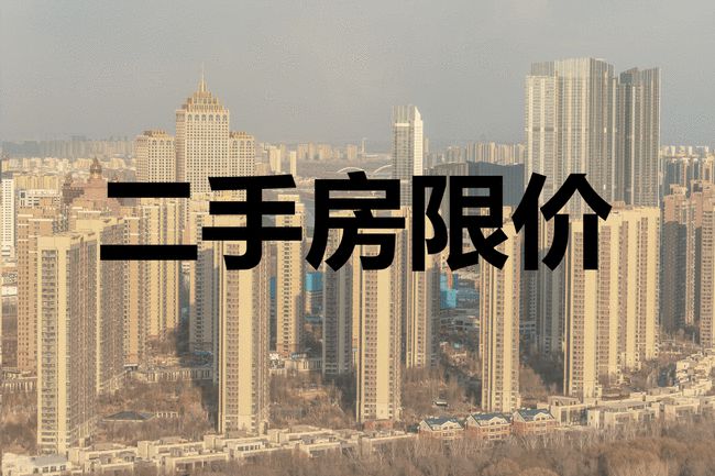假离婚梦碎，中介现离职潮……这轮楼市调控不一样