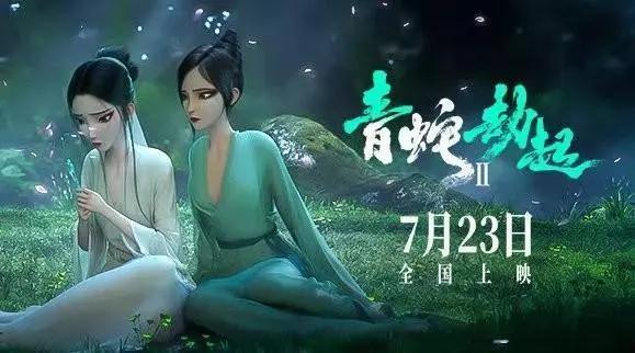今年七夕档有点冷 票房主要靠老片