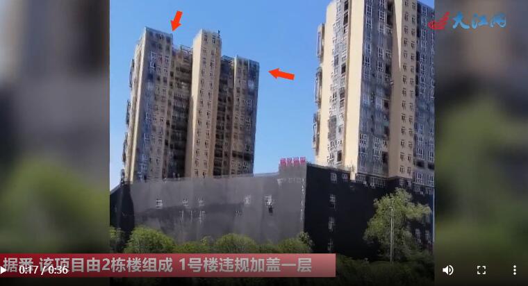 铅山一楼盘容积率超标 业主6年办不到产权证