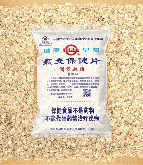 一粒燕麦用40年出圈，科学家做了什么