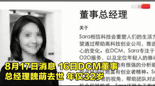 学员意外去世谁之过？“教练技术课程”专业性受质疑