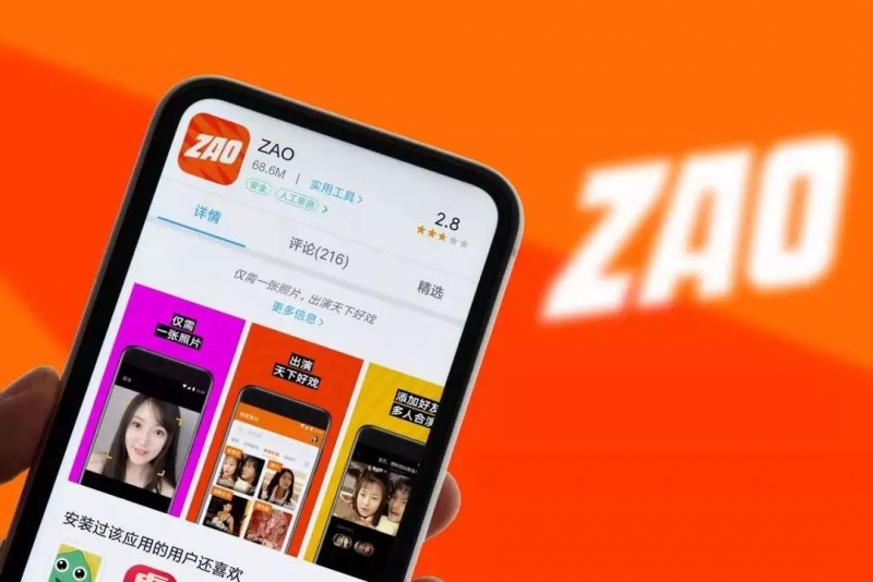 规范化程度低、侵权风险高 App隐私协议现状调查