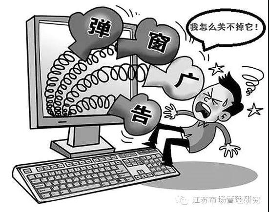 年轻人青睐适老App，反衬网络广告治理之需