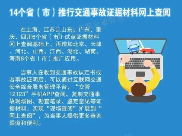 9月1日起，全国分批推行