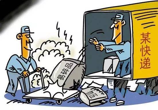 多地快递营业网点调查：暴力分拣突出 抛扔现象普遍