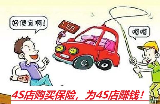 9月起谁买车险谁交钱