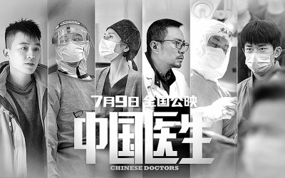 2021年暑期档：彰显中国电影发展新格局